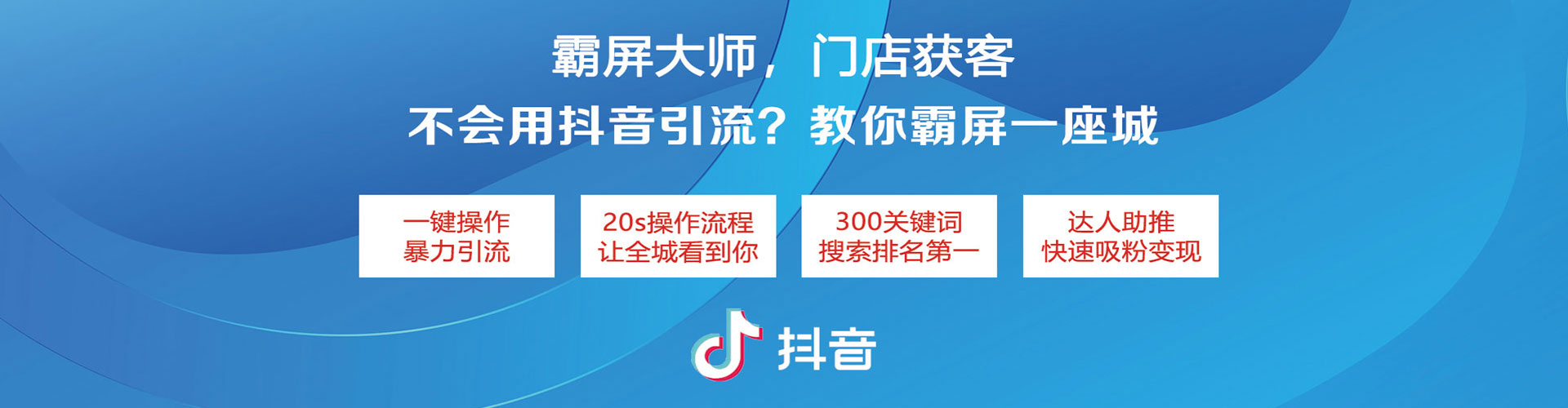 裕安竞价广告