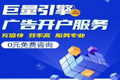 SEM专员如何运用SEM策略提升品牌知名度
